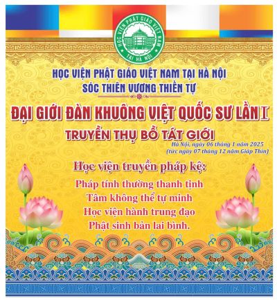 Đại Giới đàn Khuông Việt Quốc Sư lần I – Truyền thụ Bồ Tát Giới