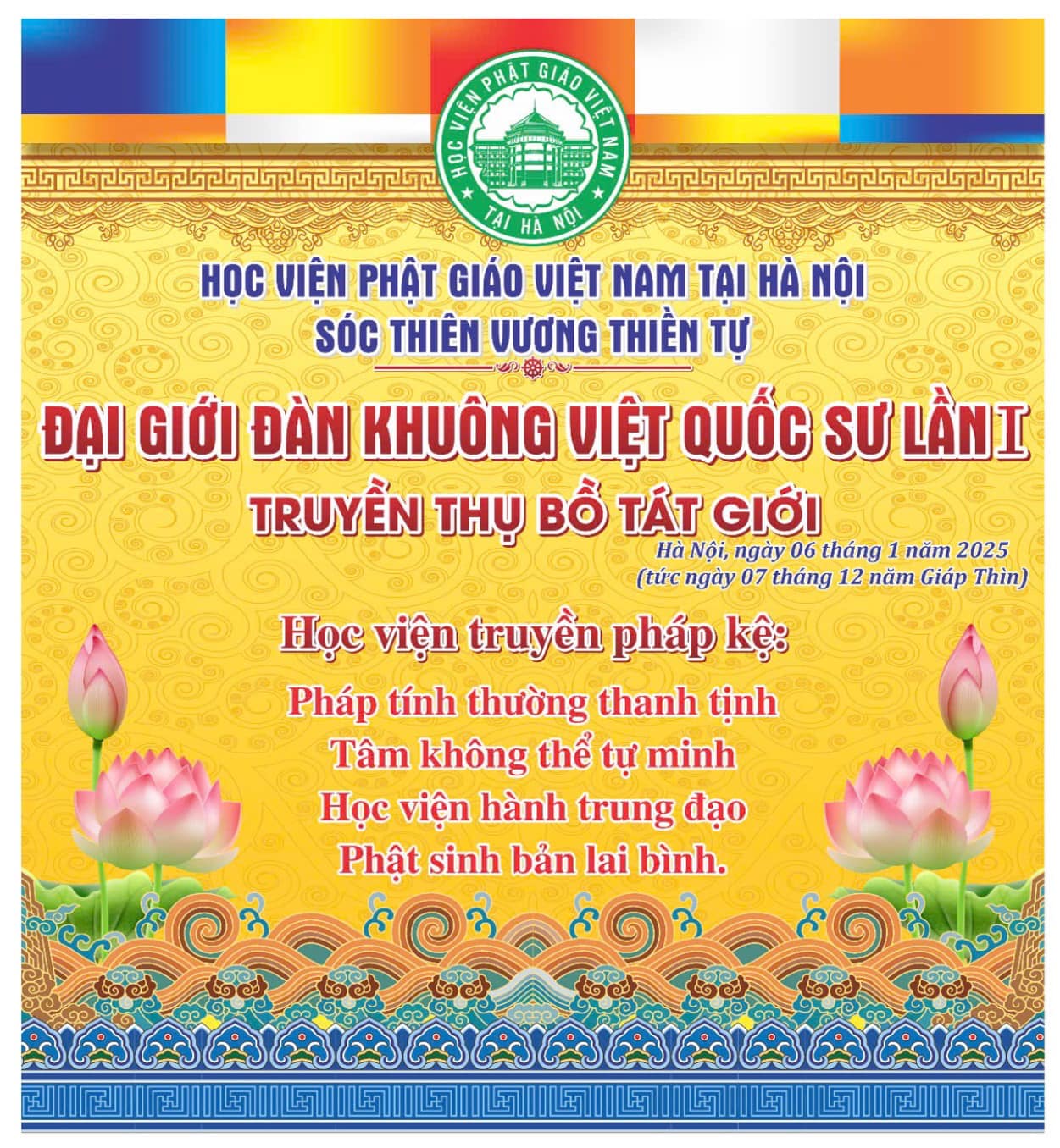 Đại Giới đàn Khuông Việt Quốc Sư lần I – Truyền thụ Bồ Tát Giới