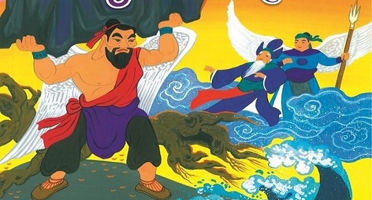 Sự tích ông ba mươi