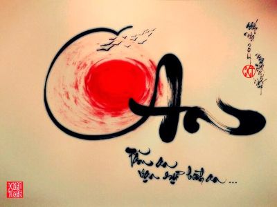 Đầu Xuân tản mạn về thư pháp