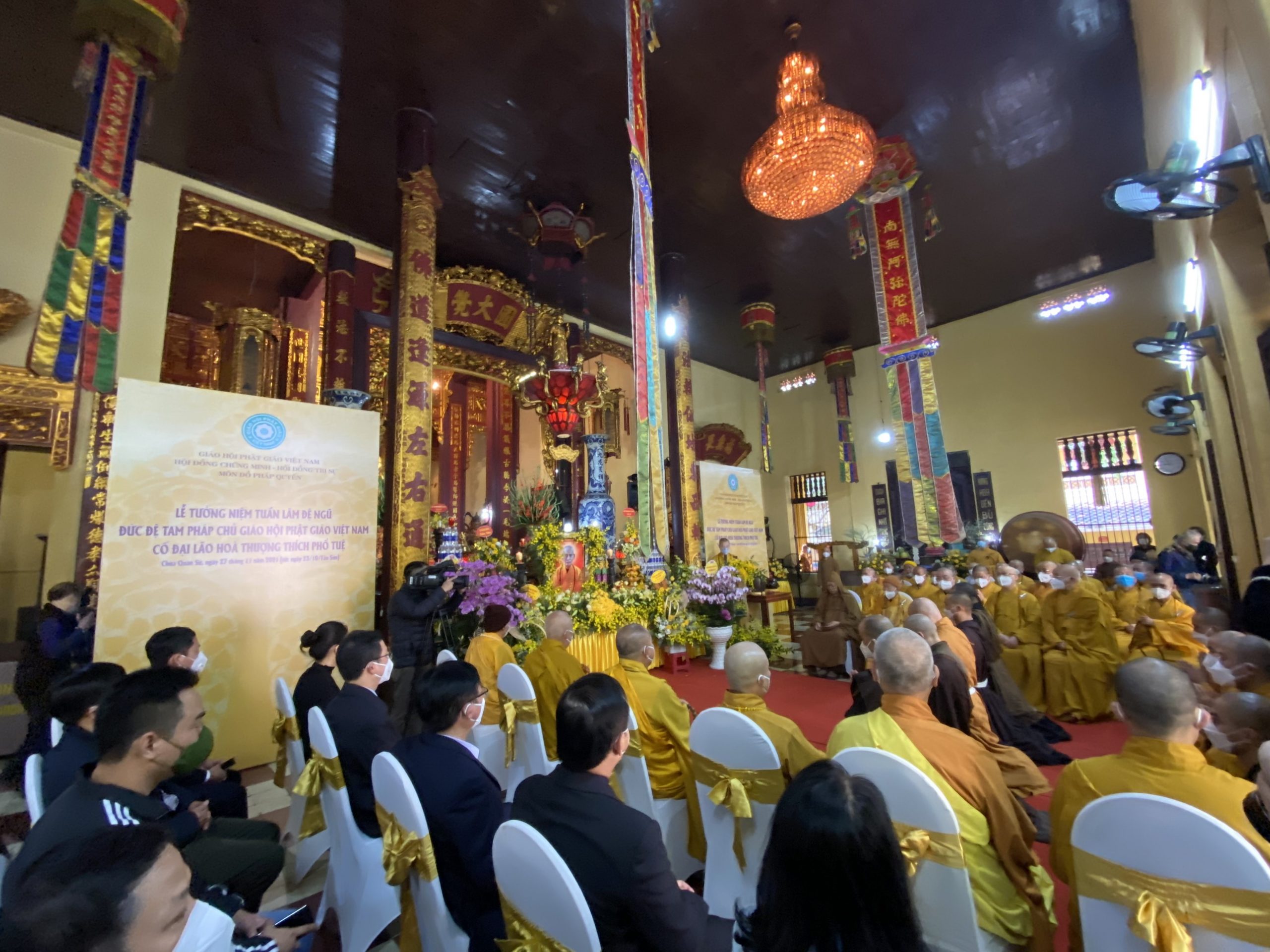 Lễ tưởng niệm Đức Đệ Tam Pháp Chủ Thích Phổ Tuệ nhân Tuần Lâm Ngũ Thất