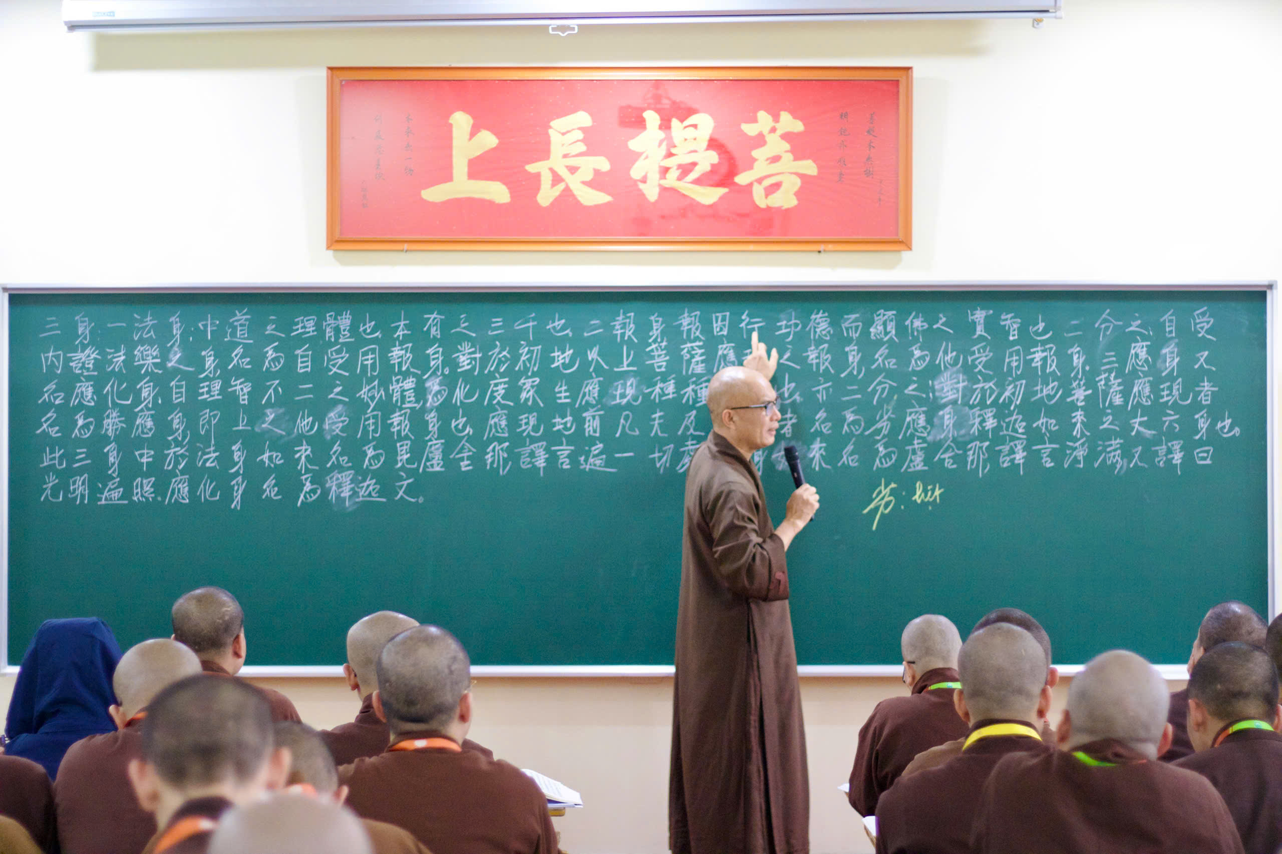 TƯ TƯỞNG BẤT NHỊ TRONG PHÁP BẢO ĐÀN KINH VÀ NHỮNG PHƯƠNG PHÁP TU HỌC ĐỔI MỚI CỦA LỤC TỔ HUỆ NĂNG